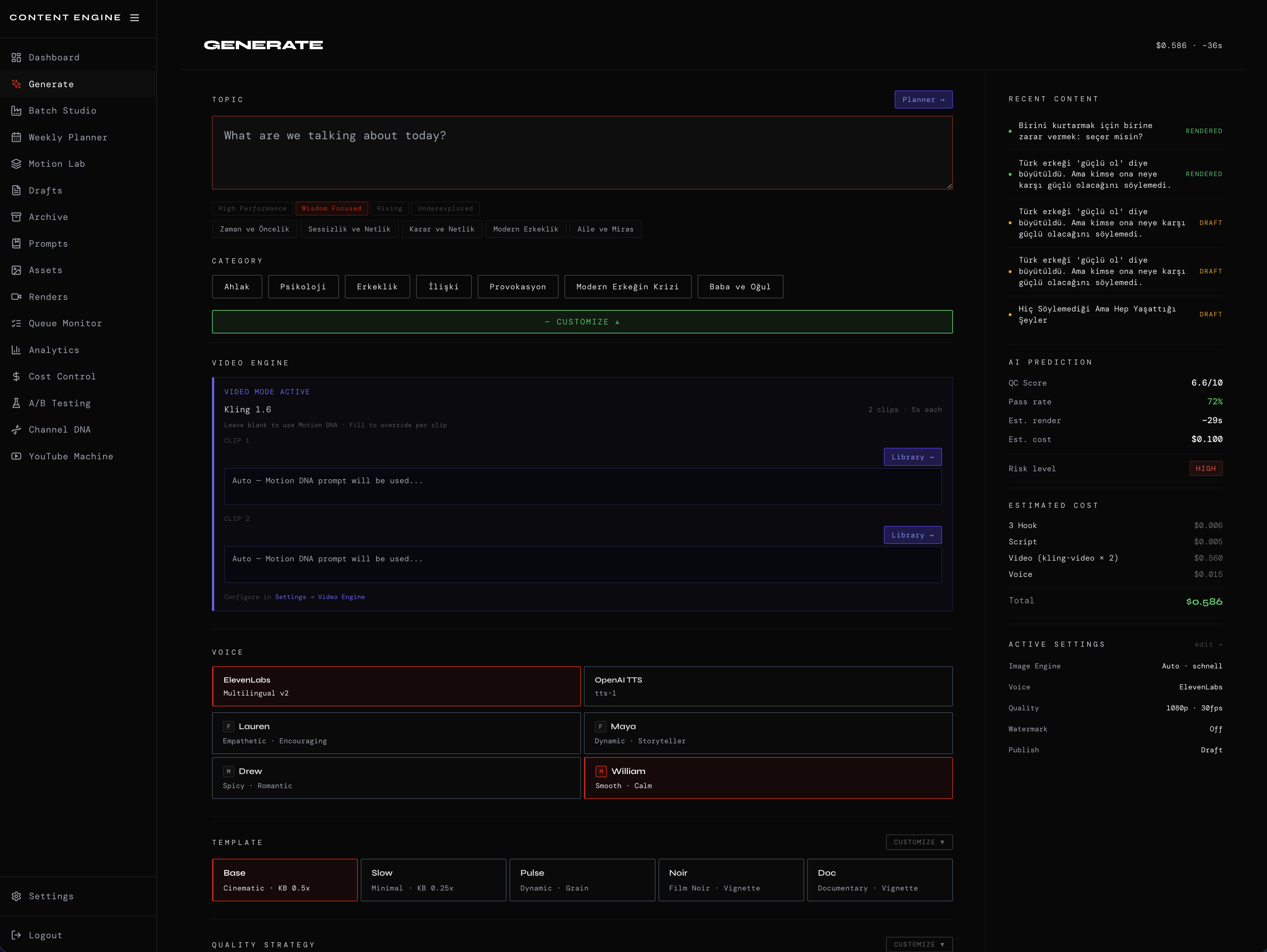 Video Engine screenshot